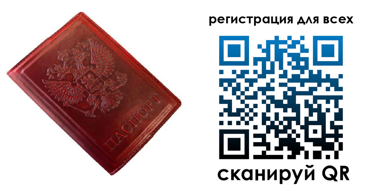 временная регистрация 2025 в ХМАО