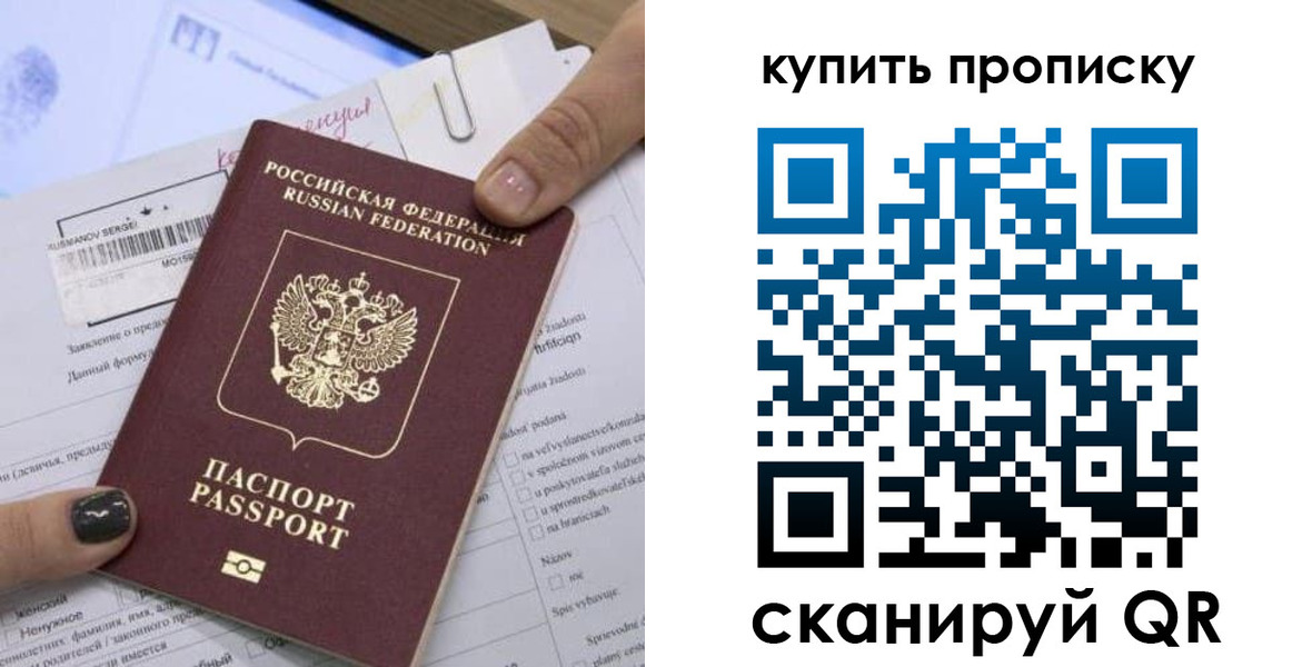прописка поиск в ХМАО