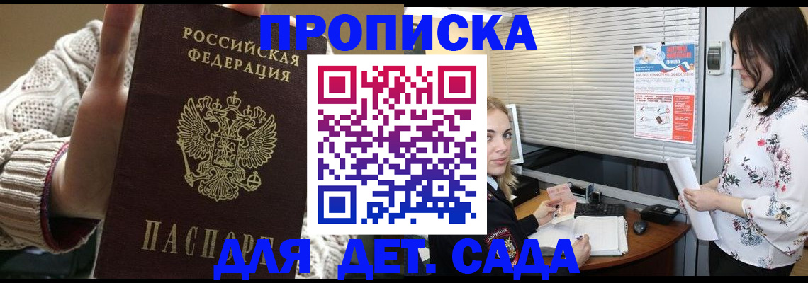 пропишу в квартире в ХМАО