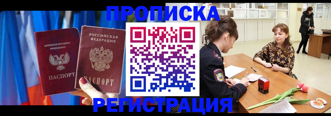 временная регистрация собственник в ХМАО